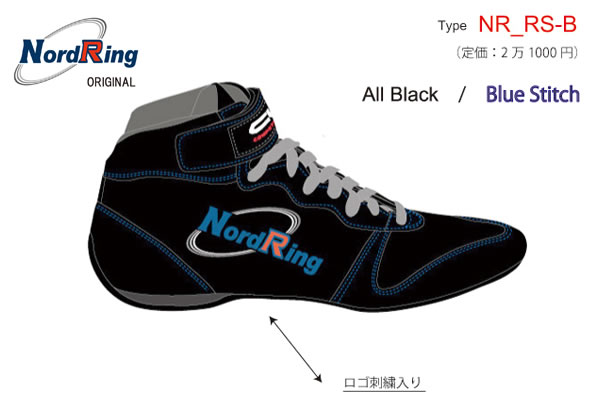 製品情報｜ノルドリンク｜Nissan R35 GT-R 開発ドライバー 鈴木利男